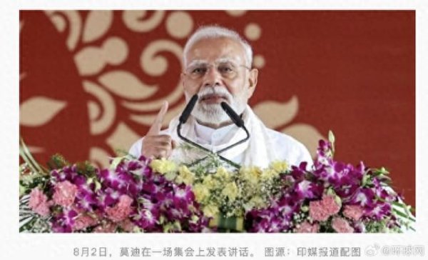 免息股票配资 莫迪间接回应特朗普死亡经济体言论