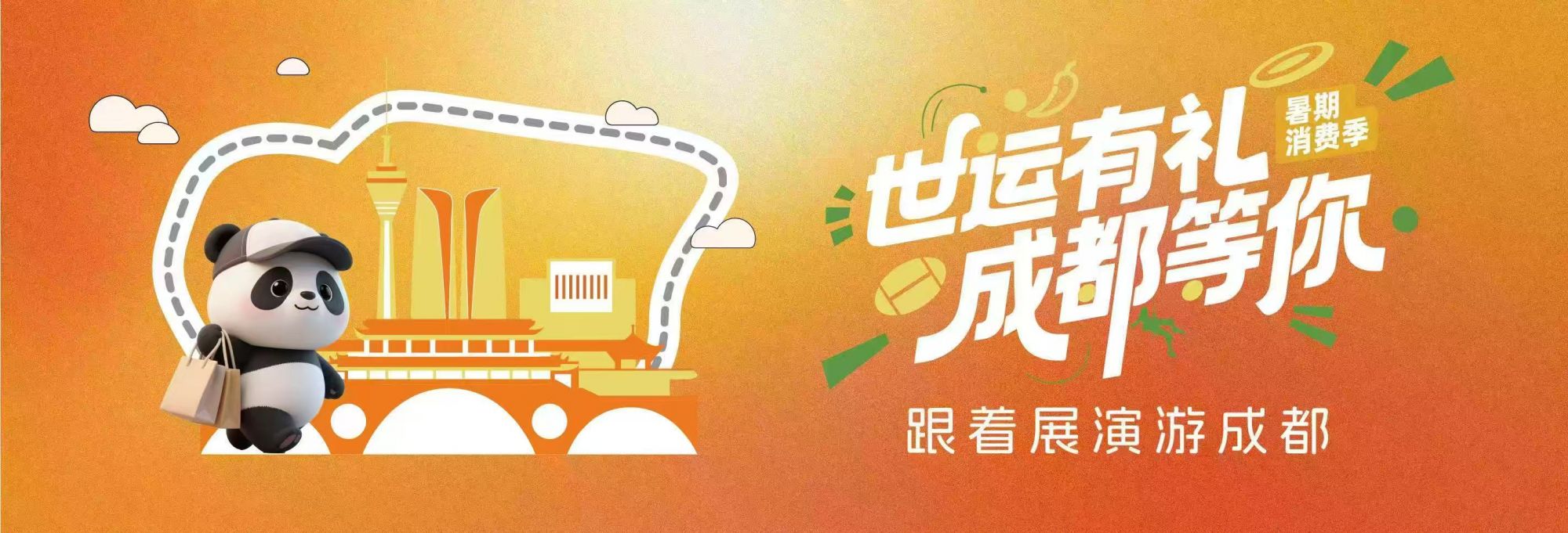 微信图片_20250723213806