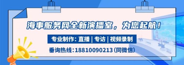 免息股票配资 中船科技：董事长吴兴旺提前离任